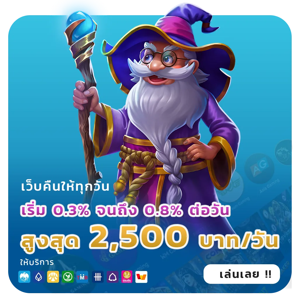 happyxbet เกม