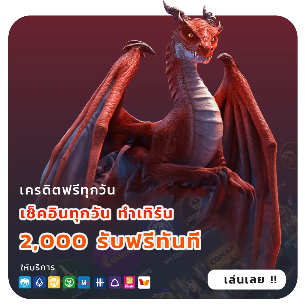 ทดลอง เล่น happy x bet